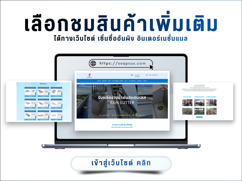 บริษัท เซิ่นซื่ออันผิง อินเตอร์เนชั่นแนล จำกัด (69)